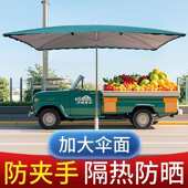 太阳伞遮阳伞大型户外摆摊长方形四方超大号折叠商用雨棚防晒地摊