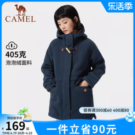 camel骆驼女户外抓绒衣2024冬季保暖加厚连帽开衫中长款外套