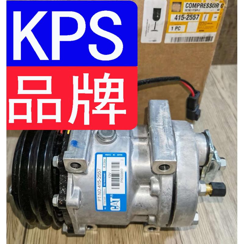 卡特305.5 306 307e 挖掘机配件空调 压缩机 泵 原厂原装415-2557