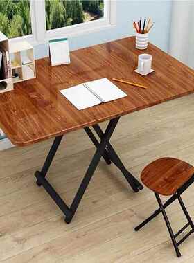 吃饭简易折叠桌KM-8002H小桌子可摆对折手餐提桌便携摊桌小户型方