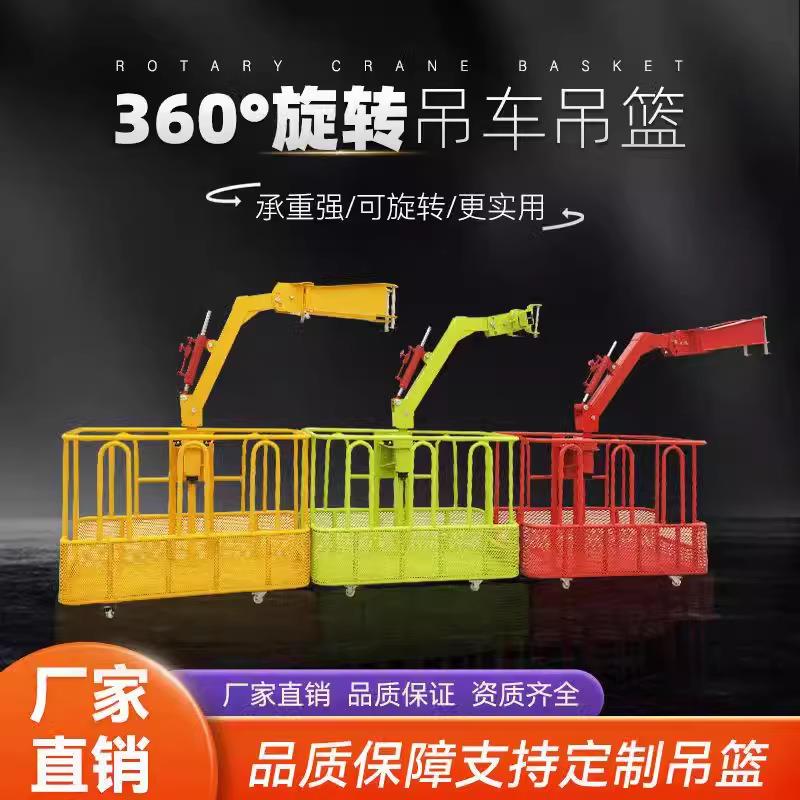 吊车吊篮通用免拆小勾支架顶筐油缸配件起重调平徐工三一中联