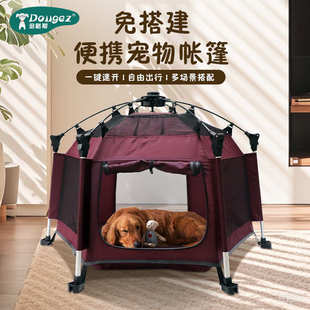 猫狗小屋户外透气可折叠四季 跨境宠物帐篷夏季 通用宠物房子狗帐篷