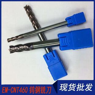 供应45度钨钢涂层铣刀2刃加长钨钢立铣刀硬质合金刀