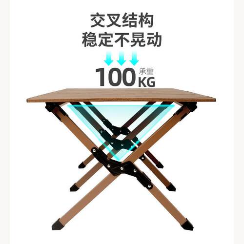 户外折叠桌子便携式蛋卷桌可折叠野餐桌摆摊烧烤桌椅露营用品套装