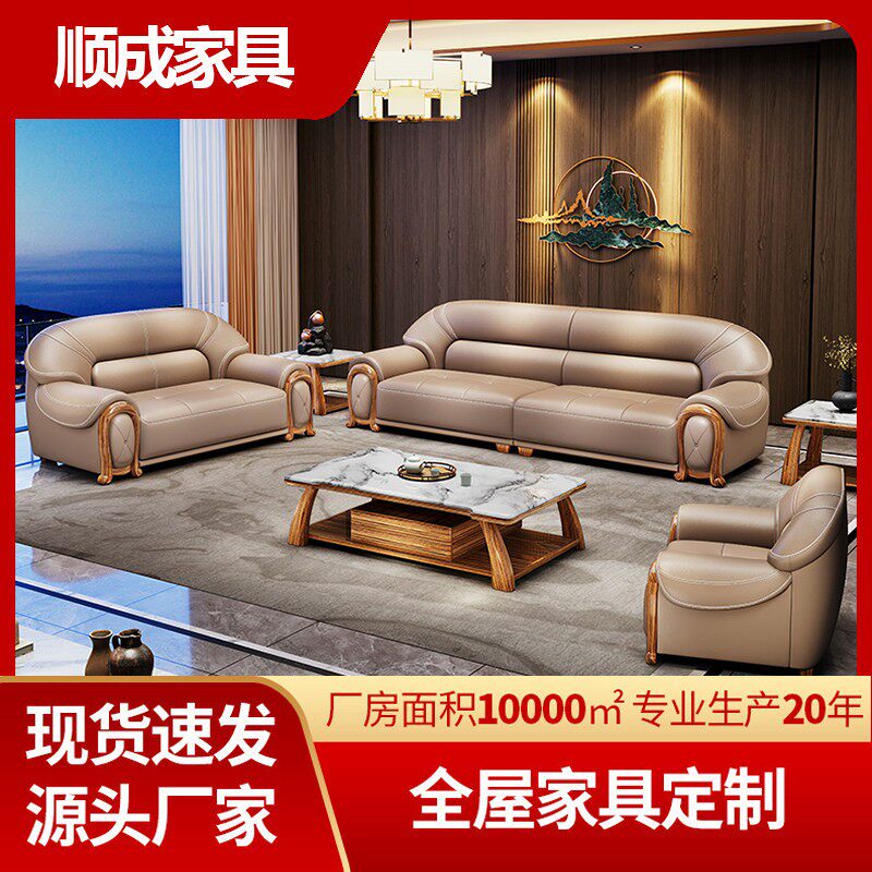 现代新中式乌金木真皮沙发组合现代简约客厅奢华头层牛皮实木沙发