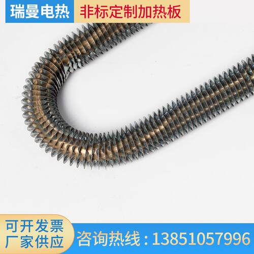 U型W型散热片加热管烘干机烤箱电热管空气干烧电加热管翅片加热管