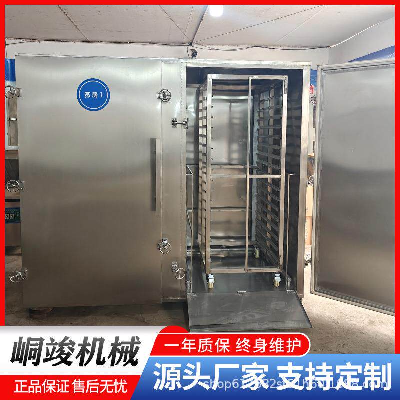 全自动宠物食品蒸煮设备单门双门三开门中药材蒸箱机械