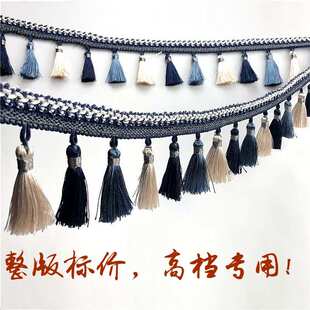 饰 欧式 窗帘花边1 龙须流苏辅料厂家直销窗帘边 穗婚庆装