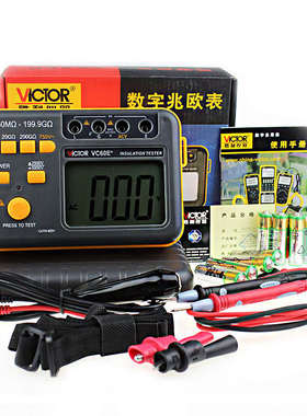 胜利VC60B+高精度数字兆欧表500兆欧高压绝缘电阻接地测试仪摇表