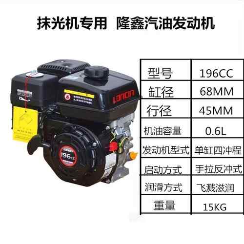 混凝土抹机汽油动力路面光NMF磨光机水泥收光油汽机头机配件大全