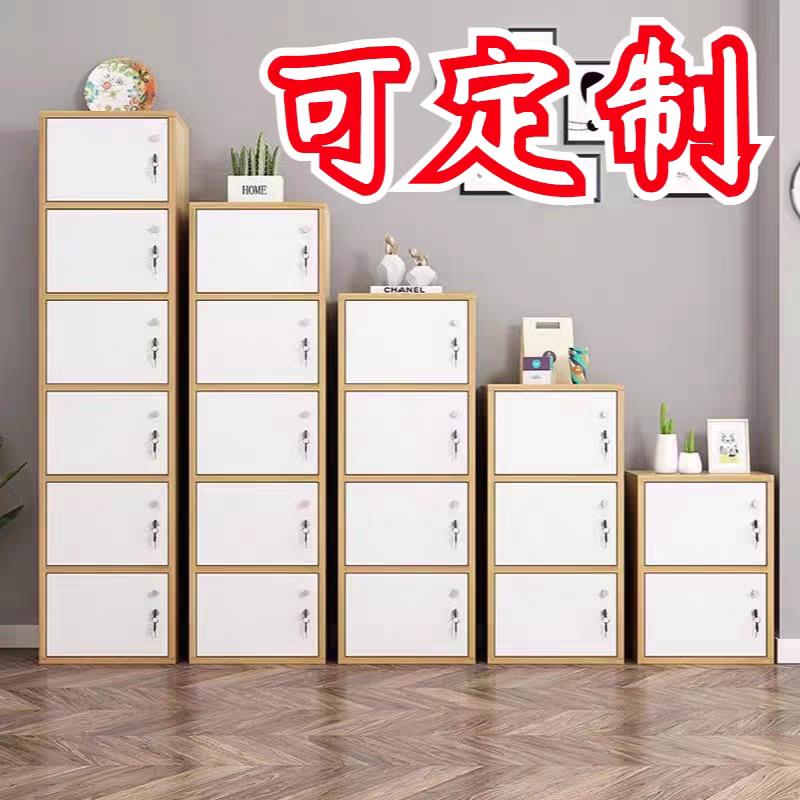 可定制书柜防晒收纳柜带锁小柜子组合柜木柜员工柜机械密码锁柜子