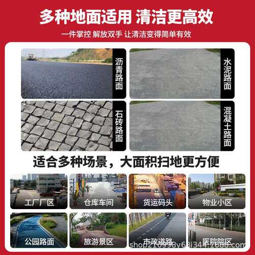 厂家工业扫地机 扬子SP工厂车间用园区道路大型商用驾驶式扫地机
