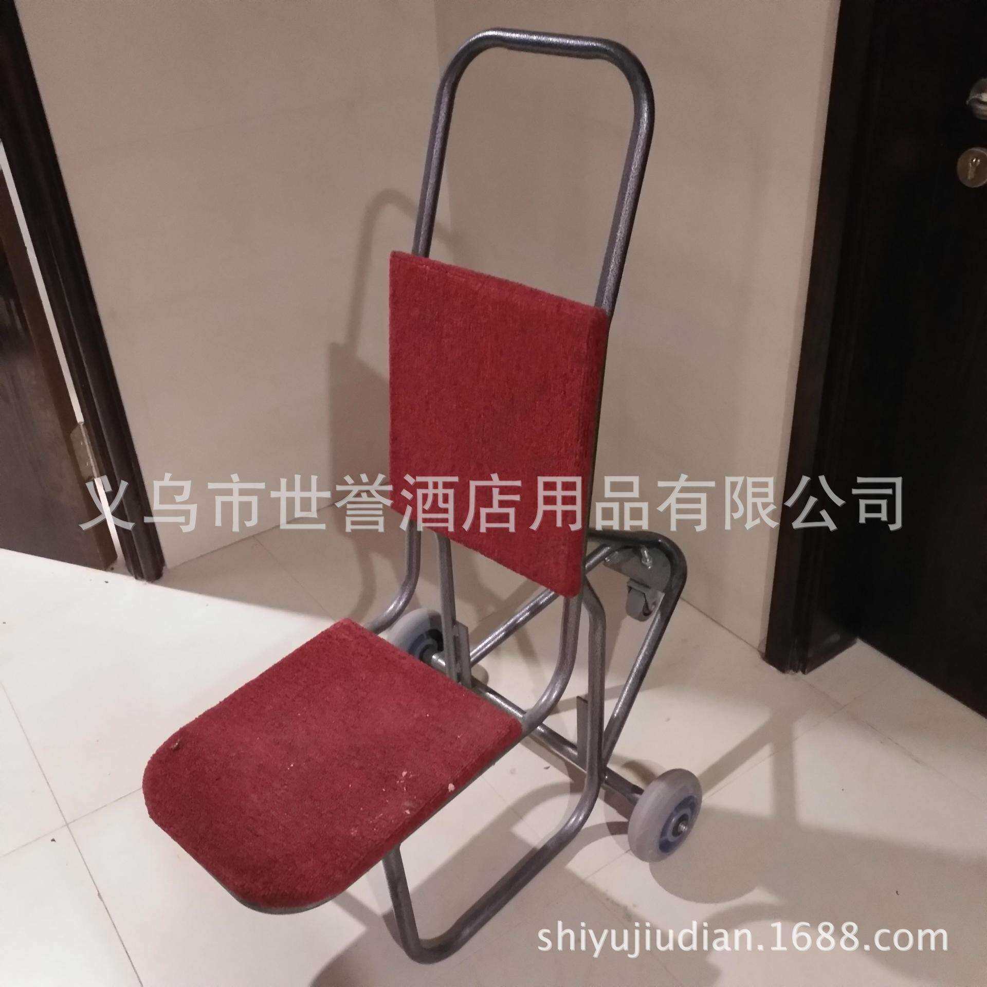 浙江杭州酒店家具金属手推车酒店宴会椅推车酒店餐椅运输车拉椅车