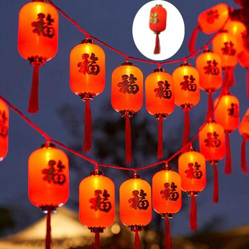 新年ld彩灯串灯eTSW春庆节喜红灯笼过年氛围置入宅装布饰灯挂饰