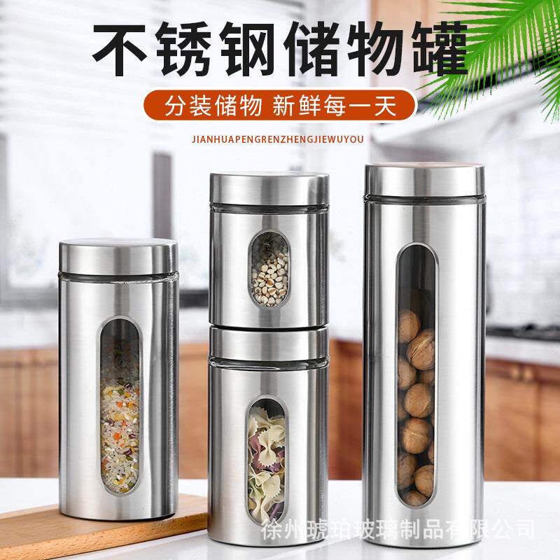 密封罐玻璃储物罐食品干果杂粮储藏罐家用玻璃罐不锈钢茶叶罐高档