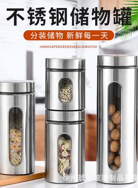 密封罐玻璃储物罐食品干果杂粮储藏罐家用玻璃罐不锈钢茶叶罐高档