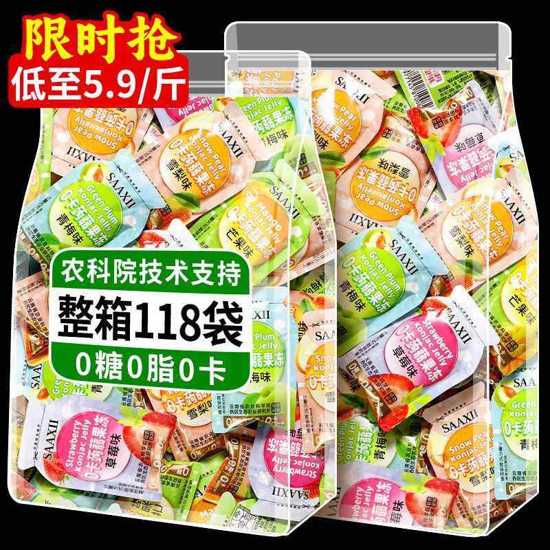 蒟蒻吸吸果冻0卡0糖0脂魔芋果汁果冻成人儿童解馋网红农科院零食