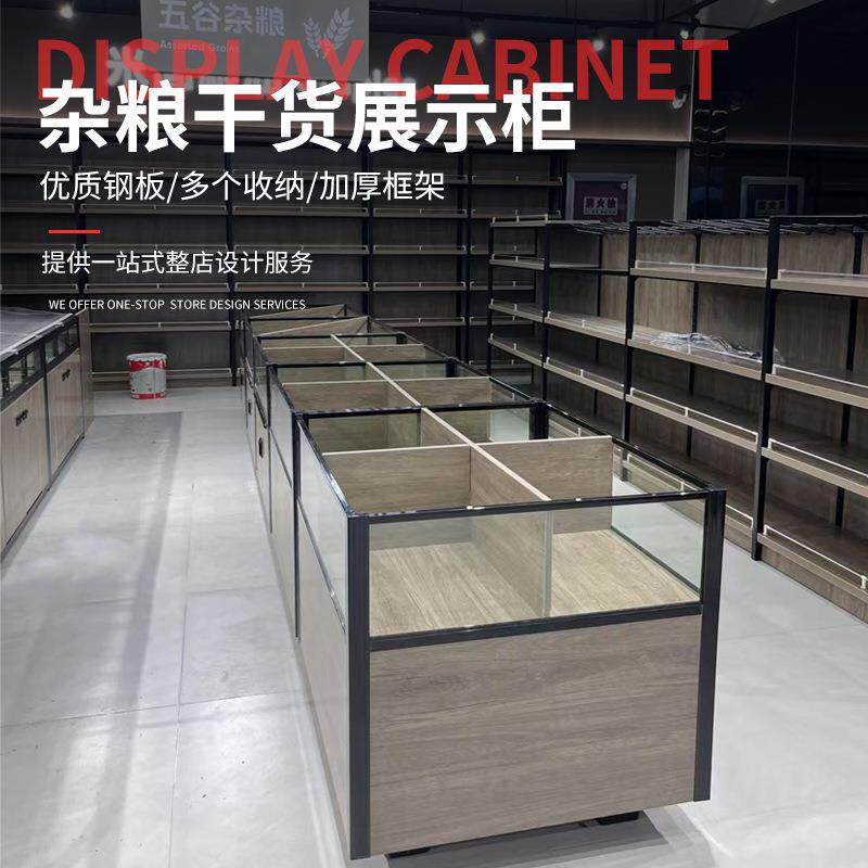 厂家直售超市货架散装零食展示钢179架便利店木散称闲五休谷食品
