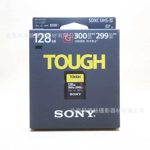 SF-G128T/T1 TOUGH 抗压 防水 防尘 SFG64T存储卡闪存 适用