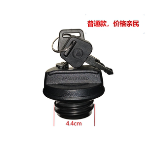 福田时代驭菱VQ1VQ2祥菱M1M2V1V3小卡之星Q2汽油货车配件油箱盖