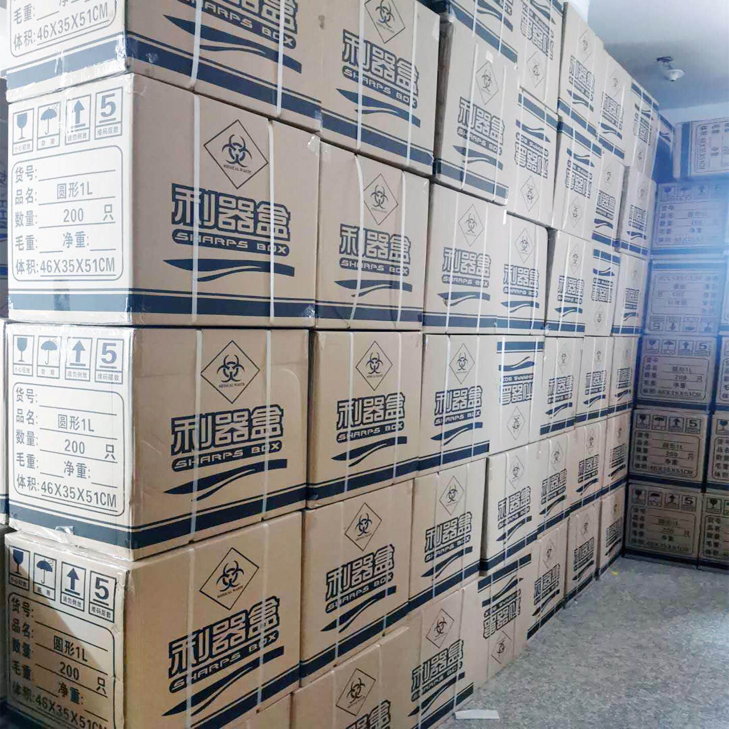 圆形方形整箱采购利器盒锐器盒黄色废物针头盒医疗垃圾桶医院诊所
