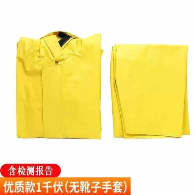 高压电绝缘服套装绝缘防护服防电新能源专用KV衣服电工绝缘工作服