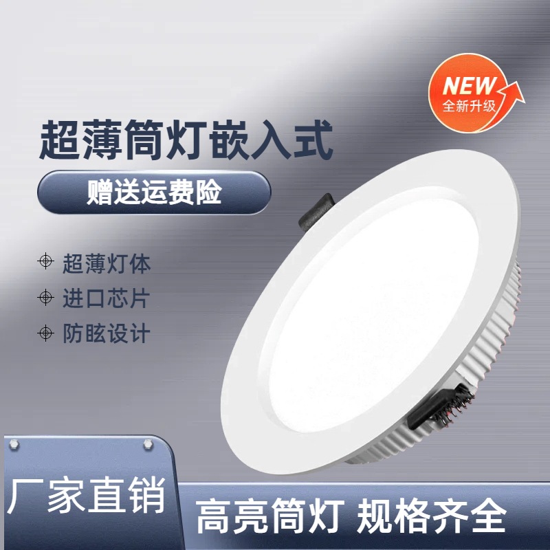 led孔灯客厅花灯卧室餐厅装饰灯