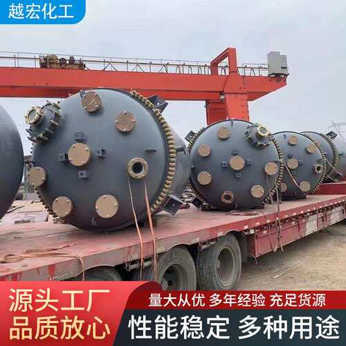 厂家 搪瓷反应釜电加热搪玻璃反应釜化工物料搅拌型号齐全