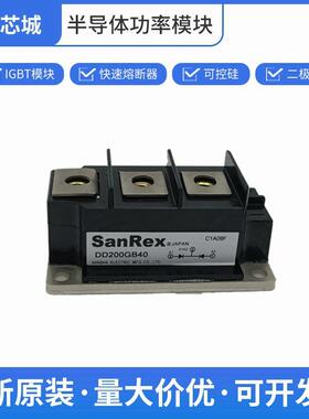 双向可控硅三社DD200GB40单向晶闸管质量保证批次23+