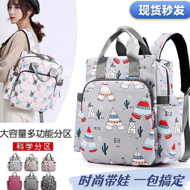 2025新妈咪包母婴包外出轻便妈妈包时尚揹包带娃大容量功能双肩包