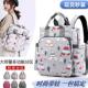 2025新妈咪包母婴包外出轻便妈妈包时尚 揹包带娃大容量功能双肩包
