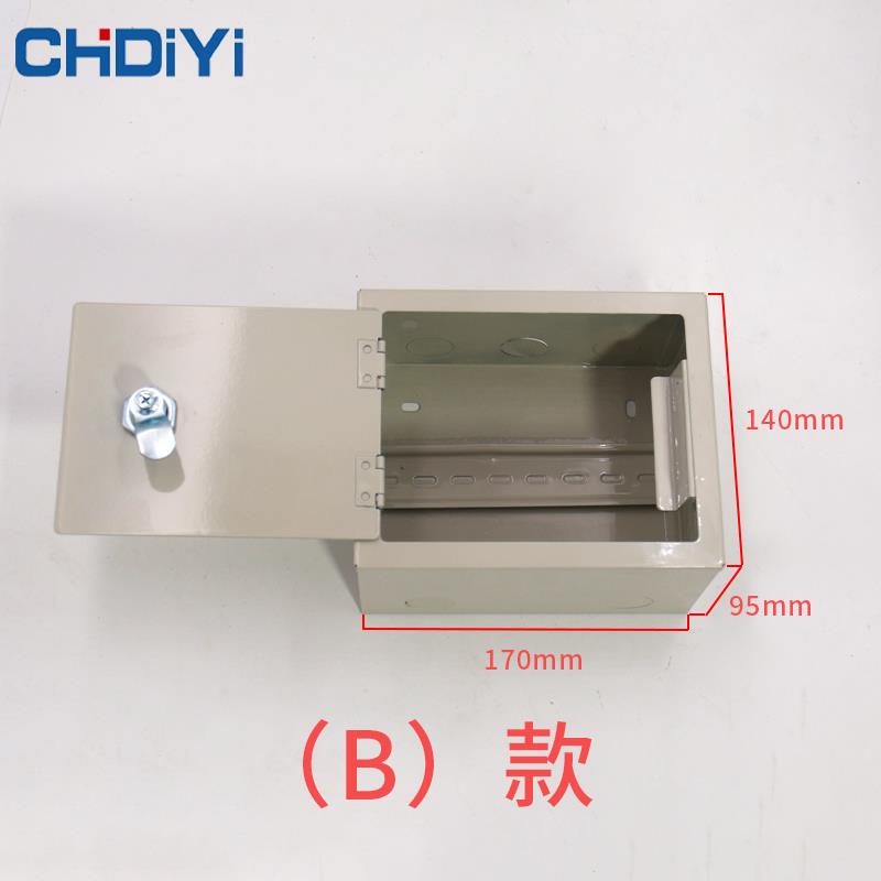 正品3空气开关带漏电保盒带锁防盗电c护4防5保护箱水盒楼p梯间防
