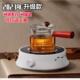 丹唛斯黑晶炉泡茶炉迷你小型煮茶炉家用静音光波炉煮茶器保温铁壶