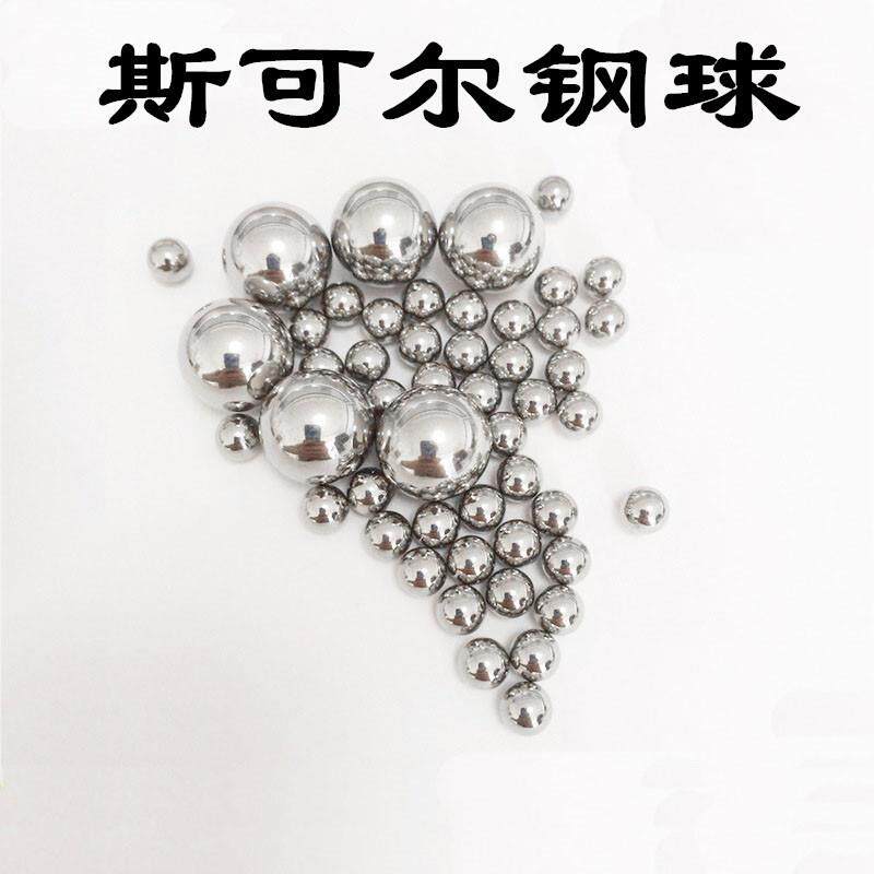 生产销售1.5mm1.588mm2mm2.381mm2.5mmG10440c不锈钢实心球多规格