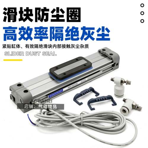 ORV开口式无杆气缸ORV16X450X200 ORV20X400 ORV25X300 ORV32X500