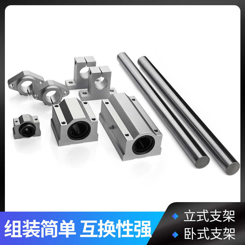 棒全套导轨镀铬直线长度活塞杆光轴圆柱硬高频现货轴淬火切割任意