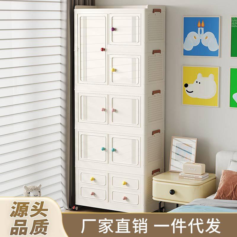 免安装宝宝衣柜加厚婴儿收纳柜家用零食置物柜衣服储物儿童小衣橱