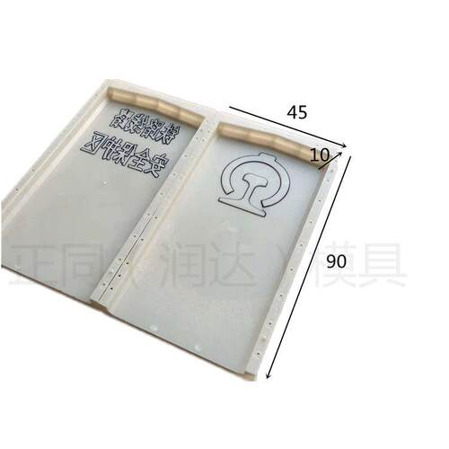 里程碑模具 A桩模具 铁路B桩模具 常规尺寸