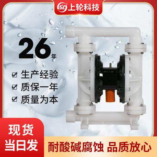 第三气动隔膜泵QBY-40铸铁1.5寸口径耐强腐蚀性液体水泵