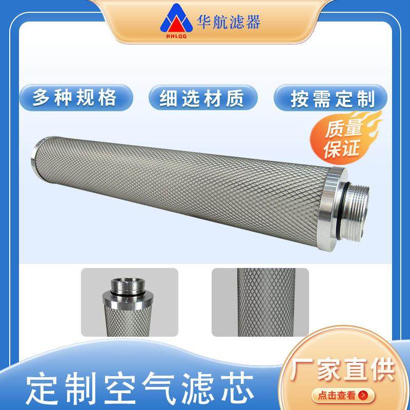 除尘滤芯聚酯纤维滤筒真空上料机粉尘滤芯G螺纹粉尘滤芯,标准件/零部件/工业耗材,滤芯,淘宝优惠券,粉丝福利购,淘宝优惠卷