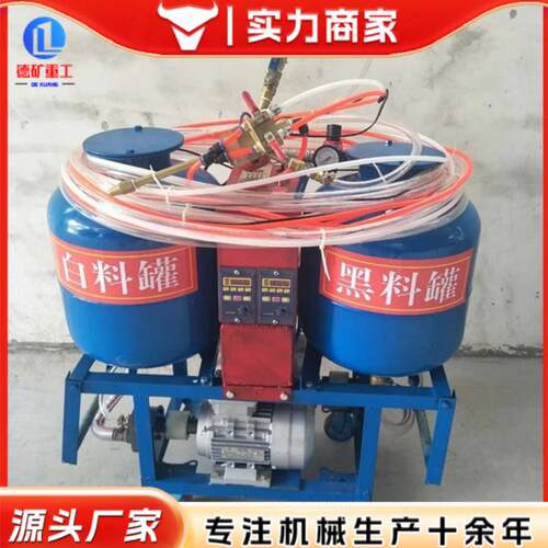 全自动小型发泡机 低压 高压 喷涂 浇注 补口 聚氨酯保温喷涂机