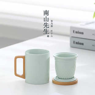 泡茶马克龙南山茶杯喝办公室水杯先生分离杯陶瓷茶水隐带杯子盖杯