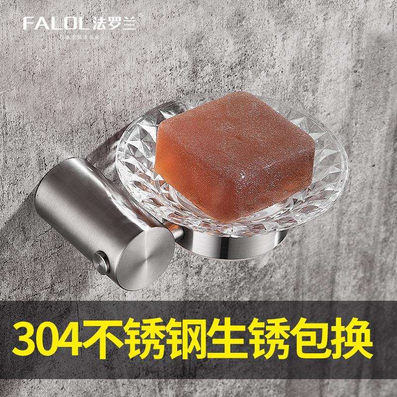加厚304不锈钢拉丝皂碟家用酒店浴室洗手间皂网打孔香皂壁挂式