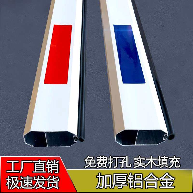 100*45mm带防砸胶条道闸杆八角杆挡车杆升降杆停车场小区门口栏杆