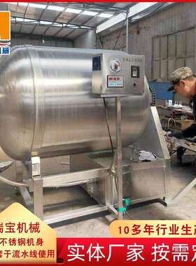 牛排鸡排腌制入味滚揉机全自动变频真空滚揉机兔肉真空滚揉机