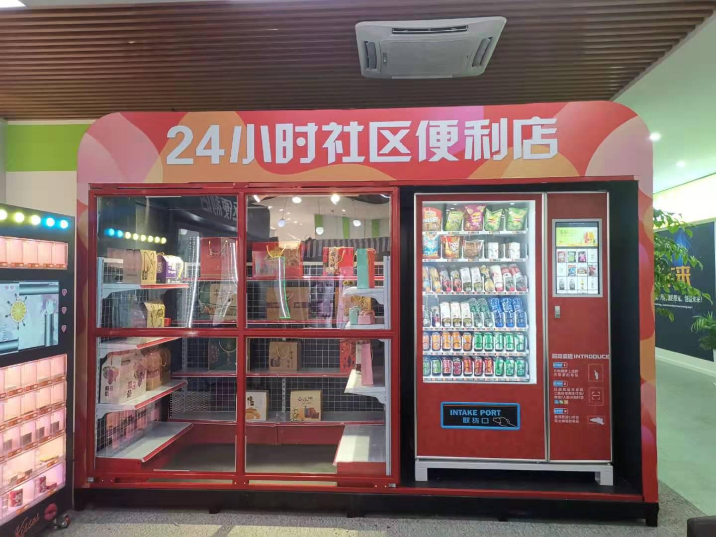 智慧新零售：引领未来零售业的新航标