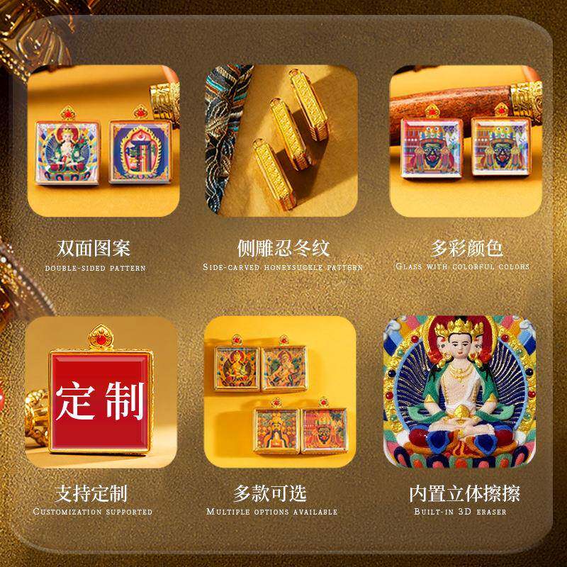擦擦唐卡文创定图吊坠方形八大本命绿度母扎基拉姆五爷民族风配饰