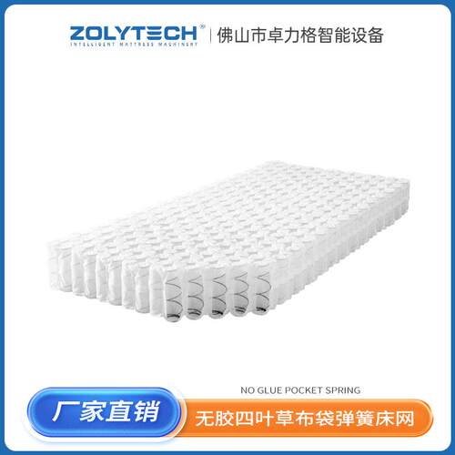 无胶床网四叶草超声波绗缝半成品布袋床芯超声波缝合布袋弹簧