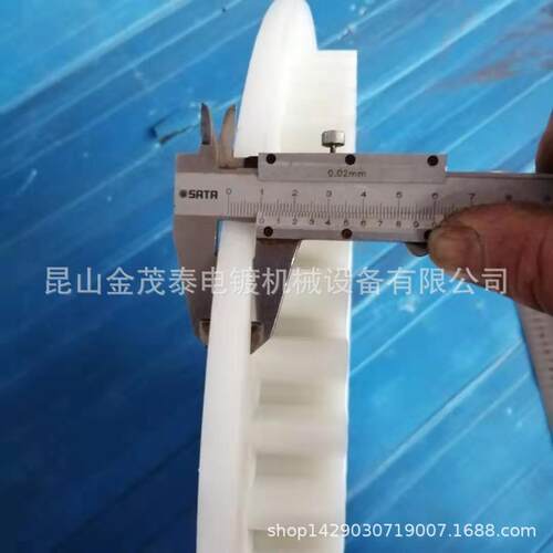 8M57齿PP塑料齿轮，电滚桶滚笼镀笼齿轮轮盘，滚桶配件