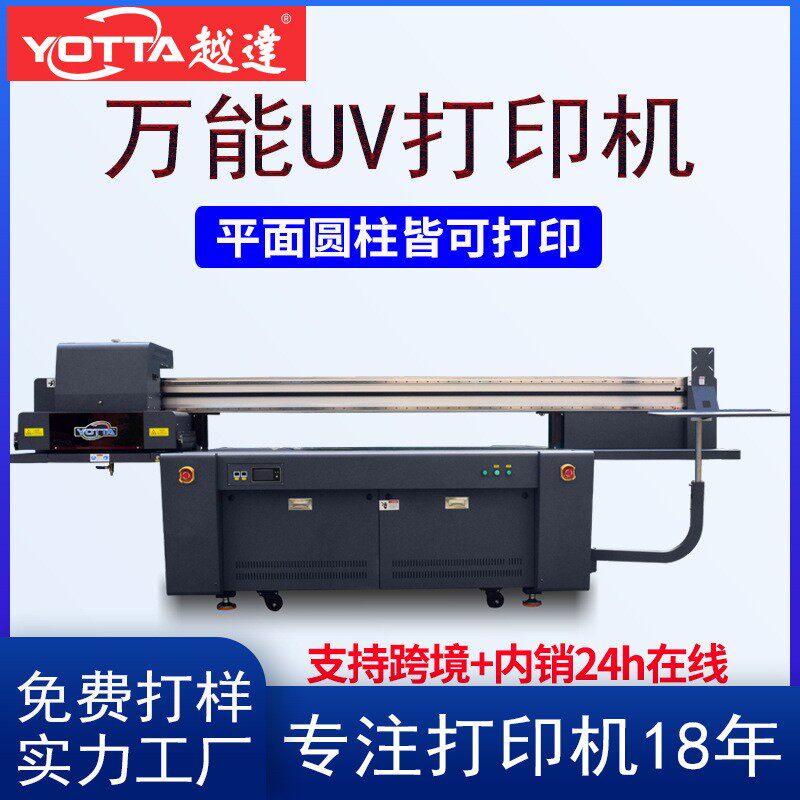 亚克力uv打印机牙刷酒瓶印刷机浮雕塑料瓶彩绘喷墨快速印刷机
